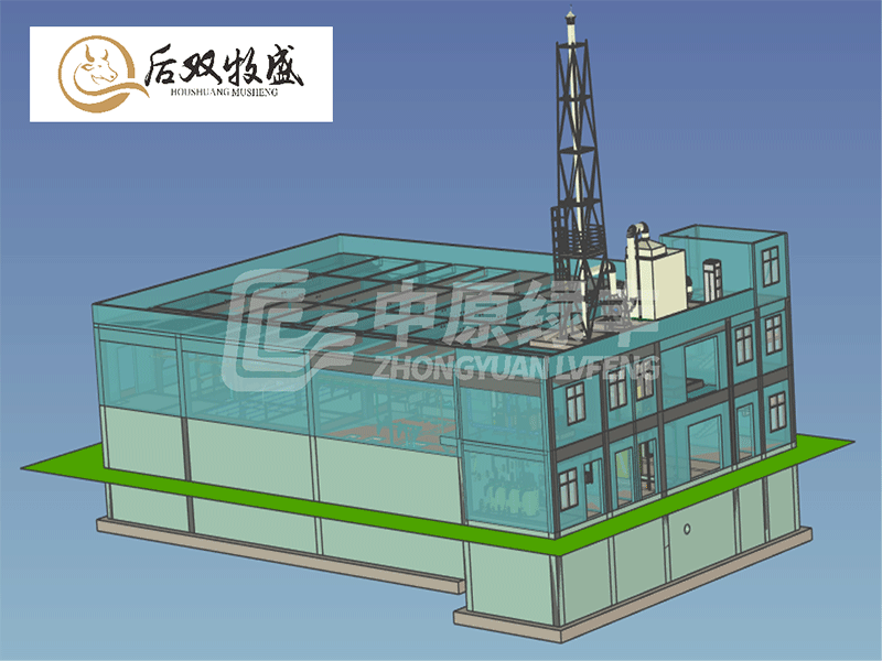 后雙農(nóng)牧業(yè)1000m3/d牛屠宰廢水處理工程